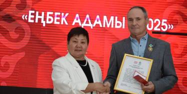 Конкурс